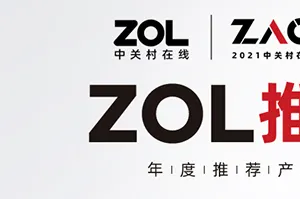 科技引领，至臻精品，<span class=