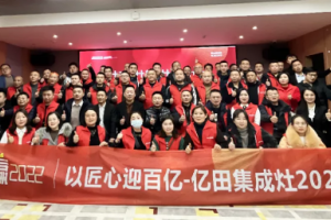 共商共策，共赢2022 | <span class=