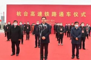 杭台高铁开通，助力凯歌集成灶开启<span class=