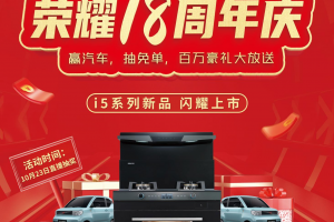 年终盘点｜森歌品牌<span class=