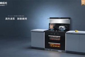 厨房小白的烹饪神器——潮邦蒸烤分层集成灶，料理一学就会