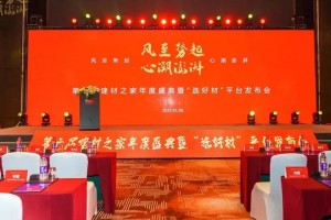 双项斩获！热烈祝贺培恩电器荣获“<span class=