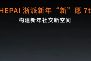 浙派<span class=
