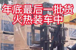 法帝年末大冲刺火力全开赢战终端