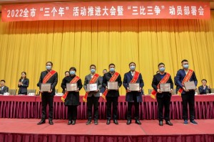 2022开门红，<span class=