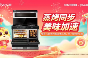 挑战<span class=