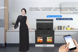 蓝炬星生活I <span class=