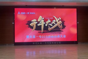 势不可挡，蓄势待发丨<span class=