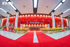 以先驱引领，“智”敬未来 | <span class=