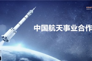 集智绽放|2022年金帝全国经销商<span class=