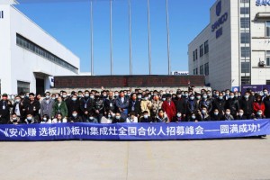 安心赚 选板川 | 2022年板川<span class=