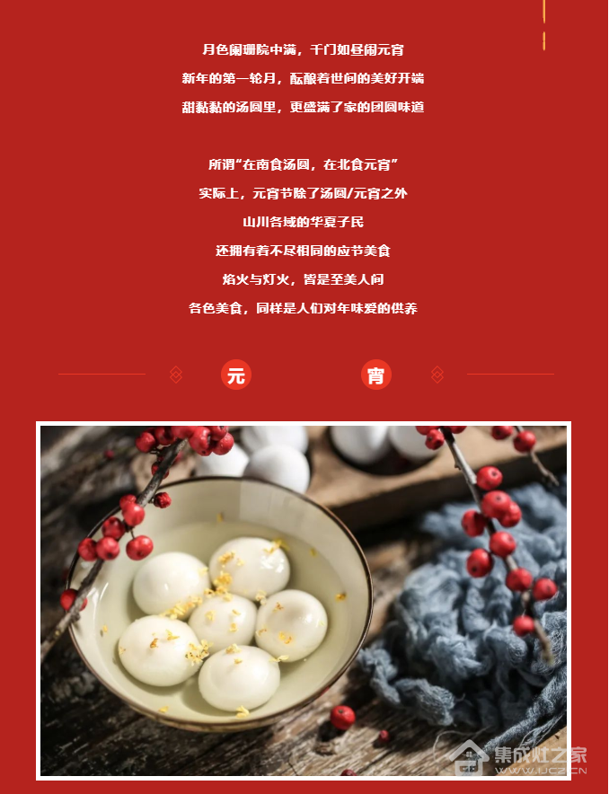 微信图片_20220301090051