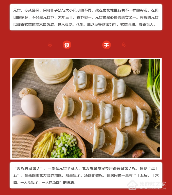 微信图片_20220301090057