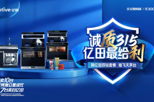 军刀出鞘，剑指巅峰 | <span class=