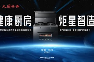 一场闪亮的<span class=