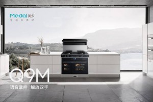 行业首家 | 美多集成灶x华为鸿蒙系统 <span class=