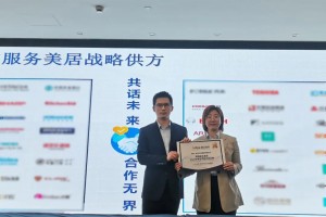 帅丰电器携手德信服务，多渠道布局再添<span class=
