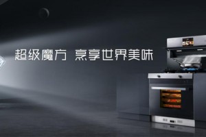 森歌i9<span class=