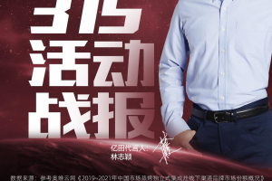 全网第一，<span class=
