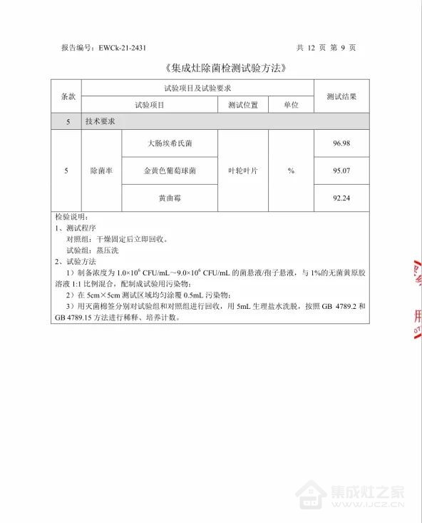 微信图片_20220324124818