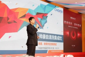 重磅数据丨一组来自中国<span class=