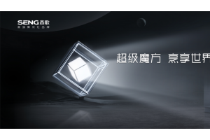 打破集成灶高端生态 <span class=