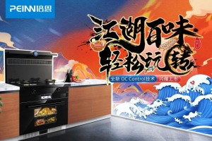 新品剧透③ | <span class=