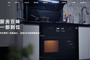 焕新升级 <span class=