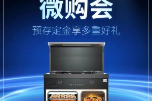 微<span class=