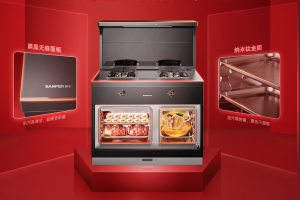 帅丰超品日爆款清单流出……看看哪款最适合你家？