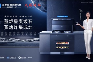 炬星生活 I 美好三月，从<span class=