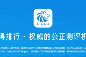 上榜盖得测评排行榜│帅丰这两款集成灶真不是盖的！