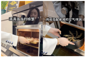 丰厨故事│跟着抖音达人学装修，这个好物必不<span class=