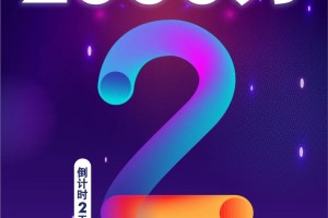 蓄力前行 ｜ <span class=