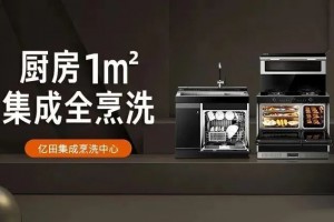 还嫌<span class=