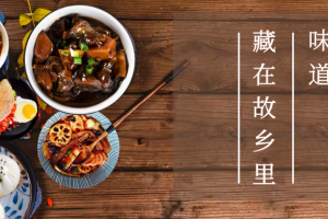 欢迎回家，航天英雄！热烈庆祝神舟十三号载人飞行任务圆满成功！
