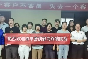 食之有道|帅丰西安大型美食培训圆满完成，助力终端<span class=