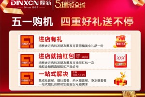 鼎新丨2022年<span class=
