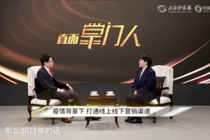 帅丰集成灶：震惊！疫情期间大<span class=
