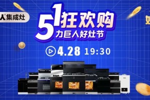 巅峰盛惠 | 五一狂欢购·<span class=