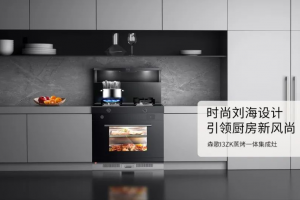 从功能集成到智能互联，看森歌集成灶如何打造冠军<span class=