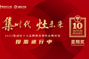投票正式开启，2022年<span class=