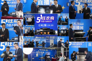活动战报 | 力巨人五一狂欢购活动势如破竹，<span class=