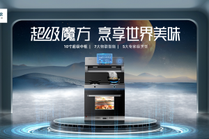 玩转高端与考究 凝结<span class=
