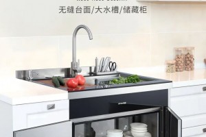 生能集成灶：集成<span class=
