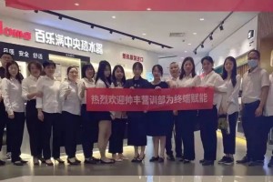 帅丰集成灶：集成灶10大品牌福州美食培训专场，助力经销商持续发力