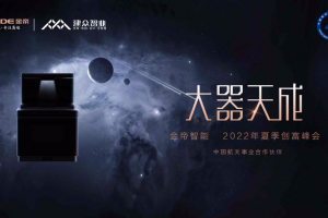 大器天成|<span class=