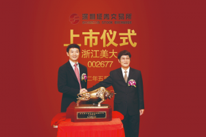 美大集成灶：从美大<span class=