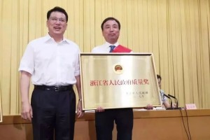 中国品牌日 | 传承民族力量，共赴中国<span class=