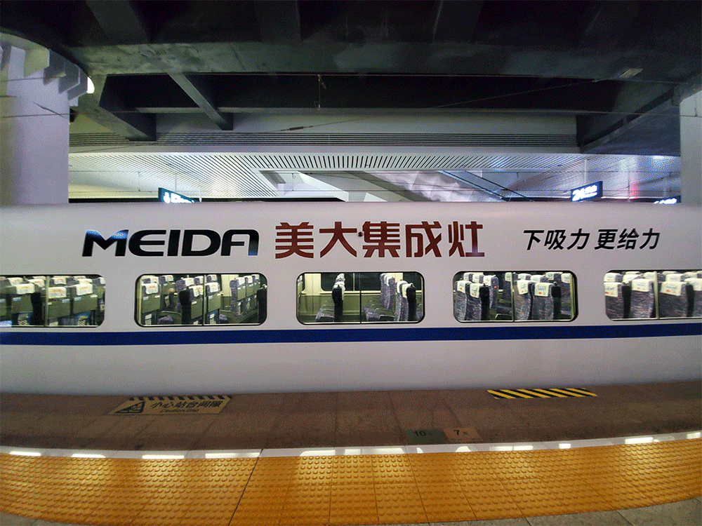 美大集成灶：美大变频集成灶登陆央视，携手国<span class=